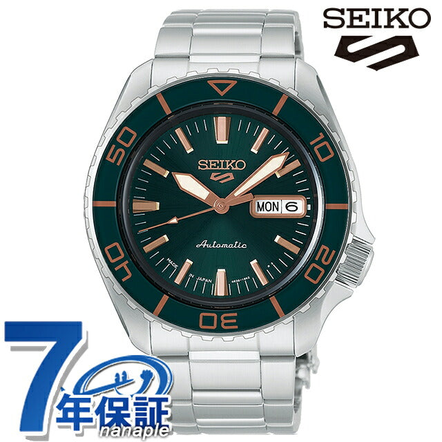 HDB005J ｜ セイコー5 スポーツ SKX Series 自動巻き