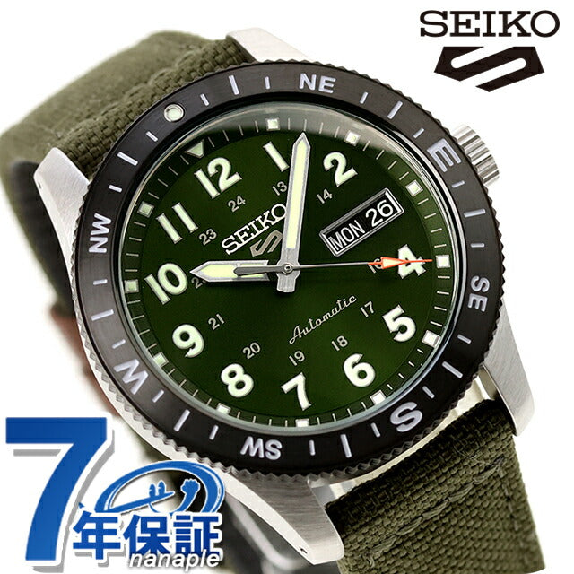 HDB008J | Seiko 5 Sports Field Automatic Winding