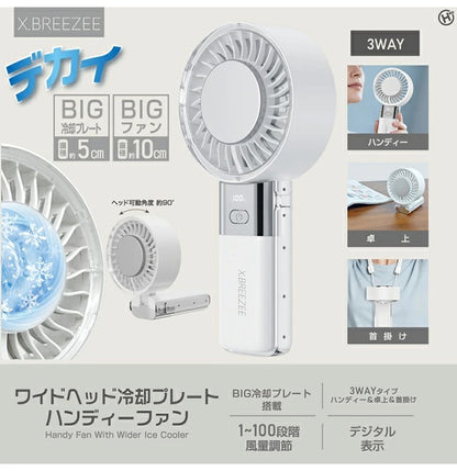 2026 Newest Handy Fan Cooling Plate Wide Head BIG Large Air Volume Strong Wind 100 Levels Quiet 3WAY 3600mAh Type-C USB Charging Handy Fan Handheld Tabletop Neck Hanging HDL-2116 HDL-2116