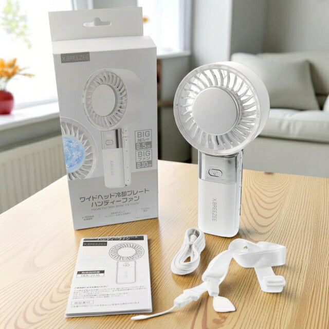 2026 Newest Handy Fan Cooling Plate Wide Head BIG Large Air Volume Strong Wind 100 Levels Quiet 3WAY 3600mAh Type-C USB Charging Handy Fan Handheld Tabletop Neck Hanging HDL-2116 HDL-2116