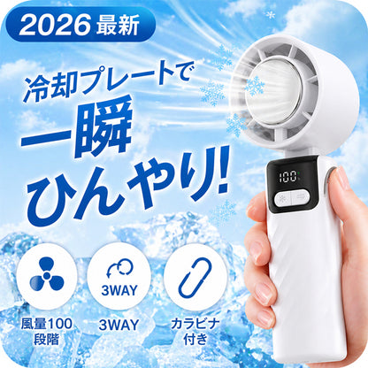 2026 Newest Handy Fan Cooling Plate Compact Small Lightweight 100 Levels Strong Wind Quiet 3WAY 2400mAh Type-C USB Charging Handy Fan Tabletop Neck Carabiner HDL-2130 HDL-2130