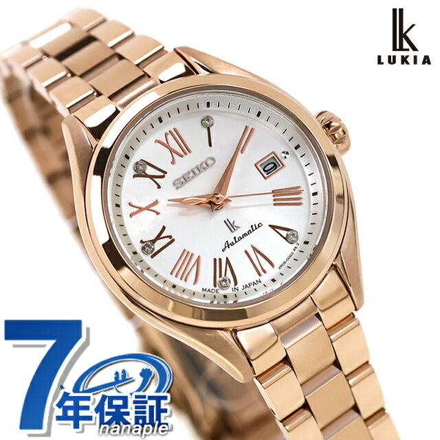 HEA003J | Seiko Rukia Grow with DAICHI MIURA Limited Edition Automatic winding