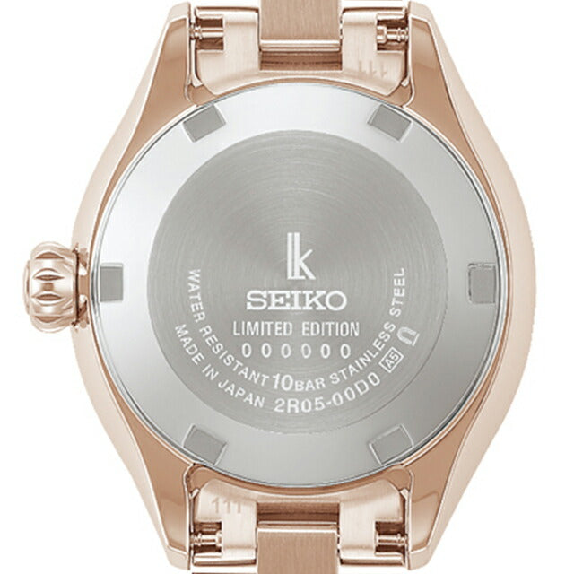 HEA003J | Seiko Rukia Grow with DAICHI MIURA Limited Edition Automatic winding