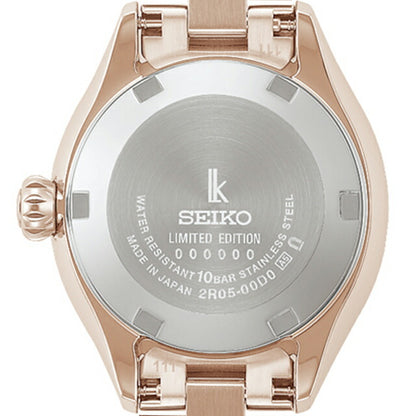 HEA003J | Seiko Rukia Grow with DAICHI MIURA Limited Edition Automatic winding