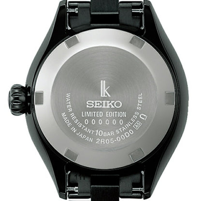 HEA004J | Seiko Rukia Grow with DAICHI MIURA Limited Edition automatic winding