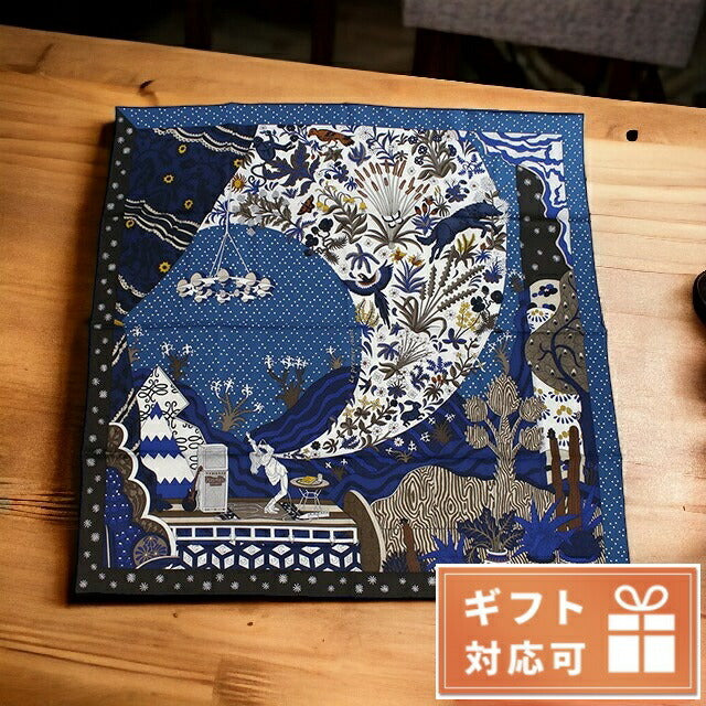 エルメス スカーフ レディース シルク100% フランス CARRE TWILL ブルー系 マルチカラー 小物 HERCARRETWILL191
