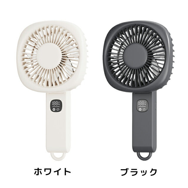 2026最新 ハンディファン 最強 大風量 強風 静音 3WAY フリーアングル