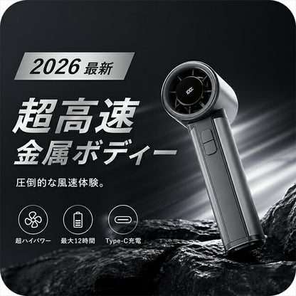 2026 Latest Handy Fan Strongest Metal Body Large Air Volume Strong Wind 100 Levels Quiet Ultra Light Compact 4500mAh Type-C USB Rechargeable Handy Fan Handheld Tabletop HF-MX5 HF-MX5