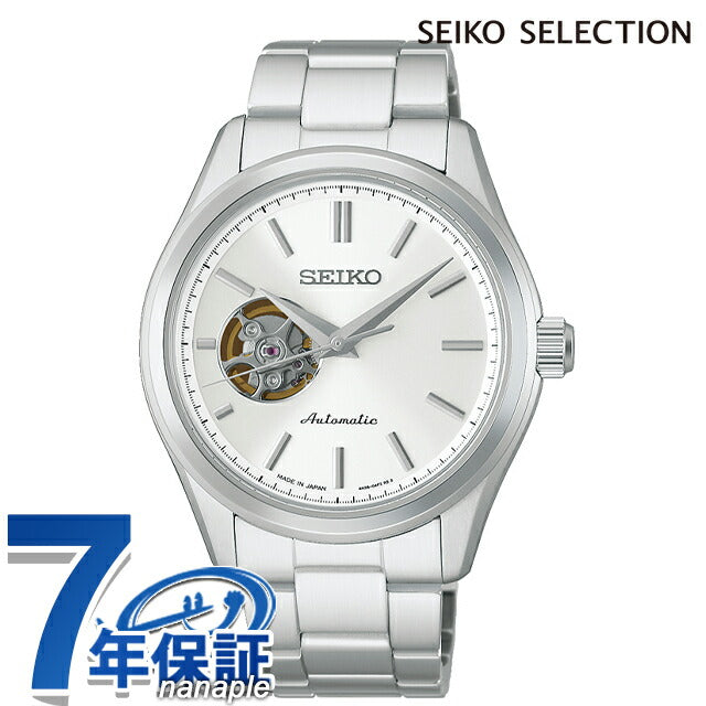 HFB001J | Seiko Selection S Series Automatic winding
