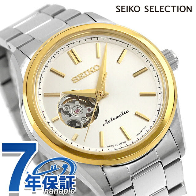 HFB004J | Seiko Selection S Series Automatic winding