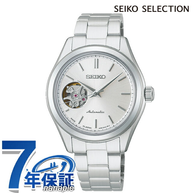 HFB007J ｜ セイコーセレクション S Series 自動巻き
