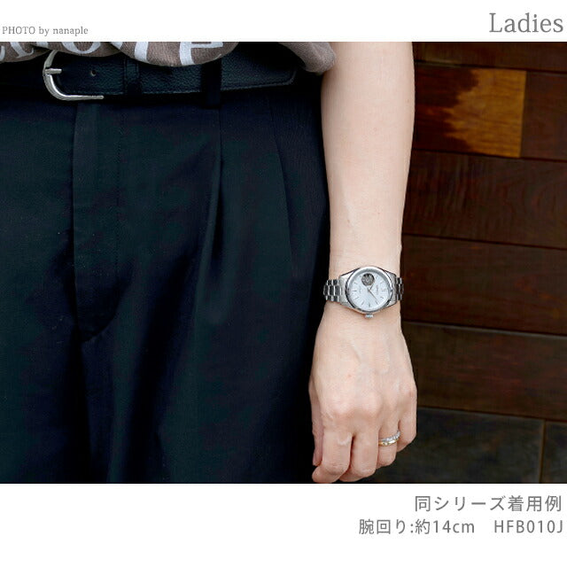 HFB007J | Seiko Selection S Series Automatic winding