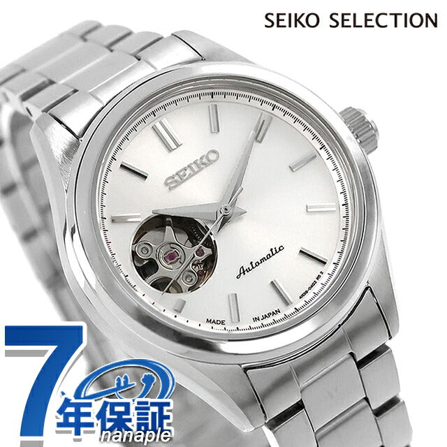 HFB007J | Seiko Selection S Series Automatic winding