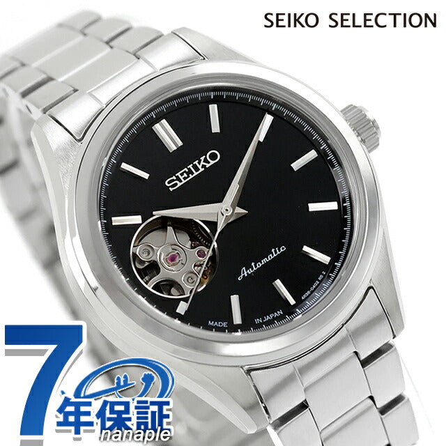 HFB008J | Seiko Selection S Series Automatic winding