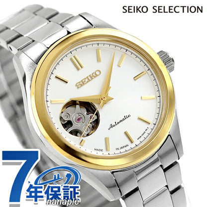 HFB009J | Seiko Selection S Series Automatic winding
