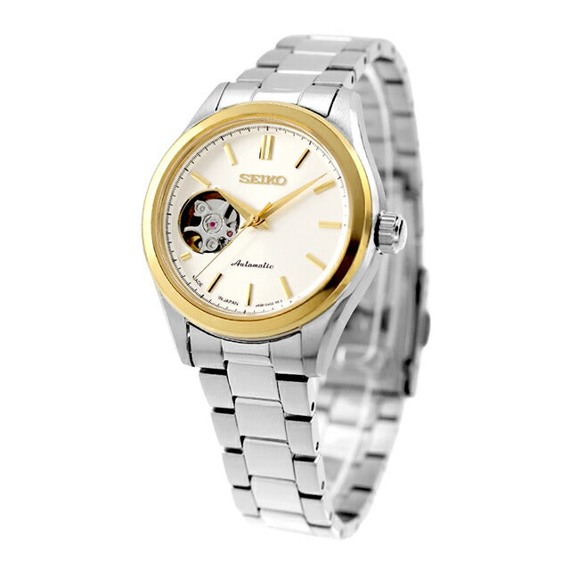 HFB009J | Seiko Selection S Series Automatic winding