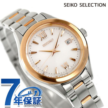 HFE002J | Seiko Selection S Series Radio Solar