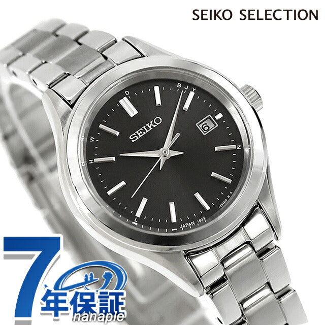 HFE003J | Seiko Selection S Series Radio Solar