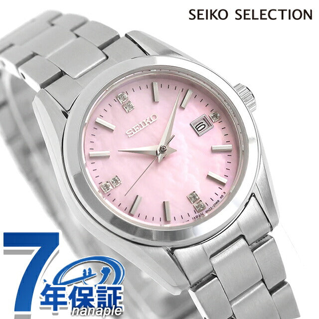 HFH002P ｜ セイコーセレクション(SEIKO SELECTION) - 腕時計のななぷれ