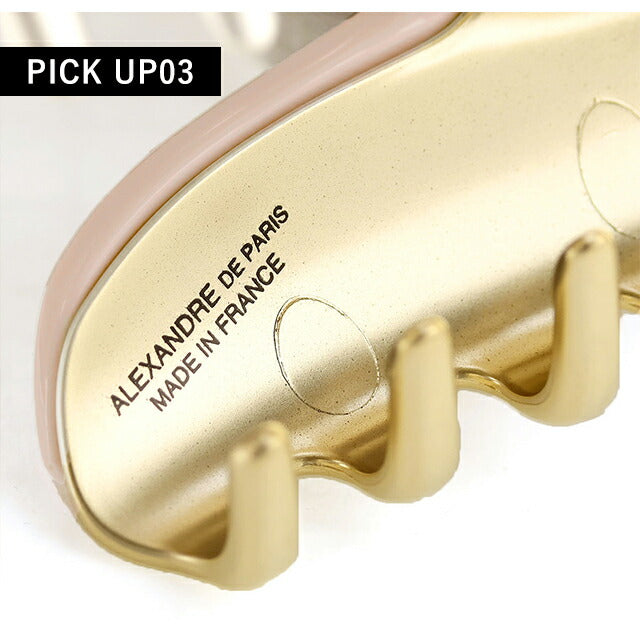 アレクサンドル ドゥ パリ ヘアクリップ レディース ブランド ALEXANDRE DE PARIS ヴァンドームLクリップ ICCL-12832-02-S5 ベージュ ICCL-12832-02-S5