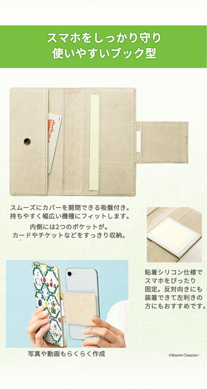 スマホケース レディース ブランド ムーミン谷の仲間たち 浅草文庫(R) 牛革製スマホケース (姫路産白革) 合成皮革(内装) 日本製 IEI-50845