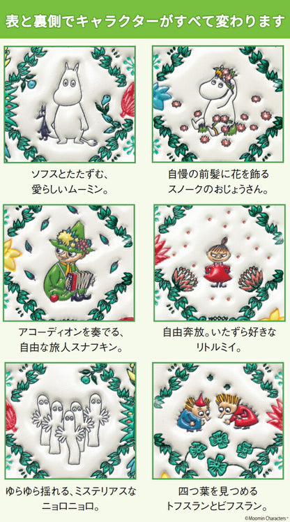 スマホケース レディース ブランド ムーミン谷の仲間たち 浅草文庫(R) 牛革製スマホケース (姫路産白革) 合成皮革(内装) 日本製 IEI-50845