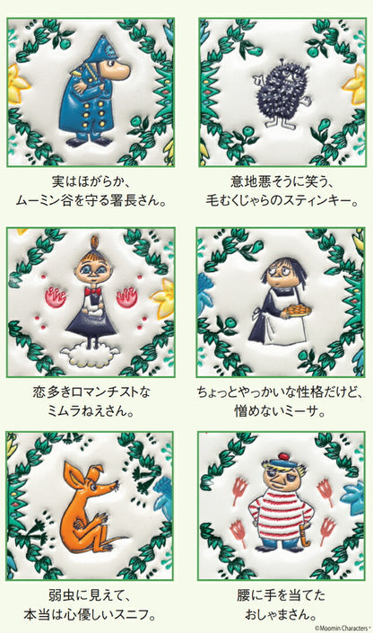 スマホケース レディース ブランド ムーミン谷の仲間たち 浅草文庫(R) 牛革製スマホケース (姫路産白革) 合成皮革(内装) 日本製 IEI-50845