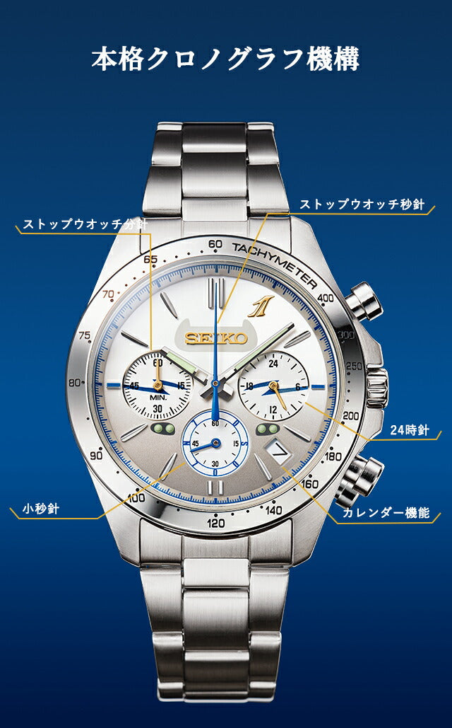 IEI-50939 ｜ コラボウオッチ クオーツ