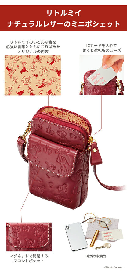 ショルダーバッグ レディース ブランド リトルミイ 赤いラム革のスマホポシェット 2WAY 51021 レッド バッグ IEI-51021