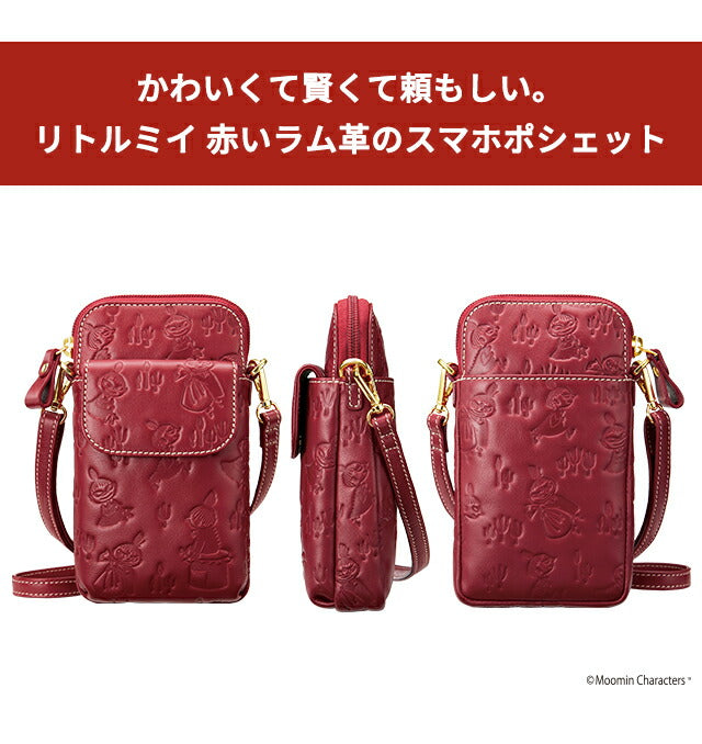 *ちょ*…蓋付きポシェットと小物セット… マイリトルティラー他…お纏め ちょ*…蓋付きポシェットと小物セット… マイリトルティラー他…お