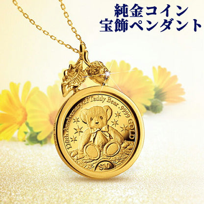 ネックレス レディース しあわせのテディ金貨 純金コイン ペンダント ダイヤモンド 日本製 51057 ゴールド アクセ IEI-51057