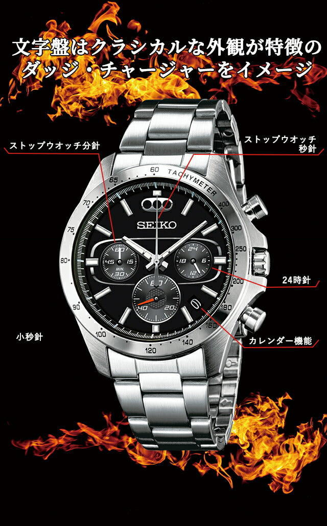IEI-51238 ｜ コラボウオッチ クオーツ