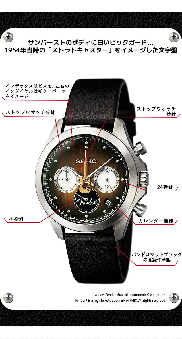 51318 ｜ コラボウオッチ クオーツ