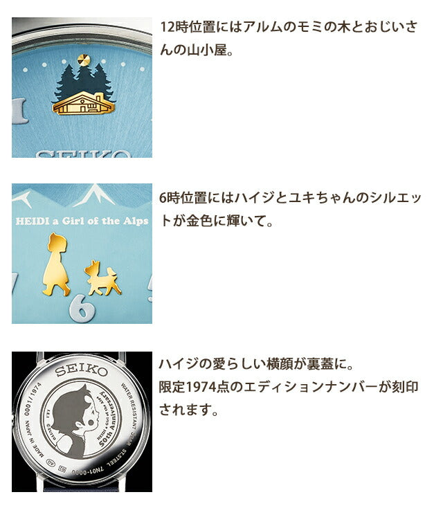 51319 ｜ クオーツ