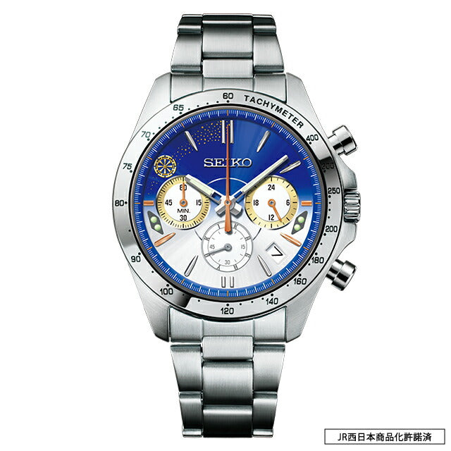 Commemorating the opening of Kanazawa and Tsuruga Hokuriku Shinkansen W7 series Kagayaki Watch Seiko Collaboration Watch Quartz Battery-powered Watch Brand Men&