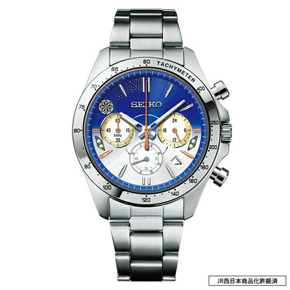 Commemorating the opening of Kanazawa and Tsuruga Hokuriku Shinkansen W7 series Kagayaki Watch Seiko Collaboration Watch Quartz Battery-powered Watch Brand Men&