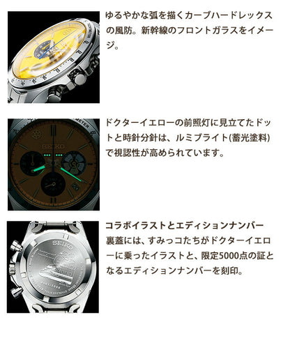 51367 ｜ クオーツ