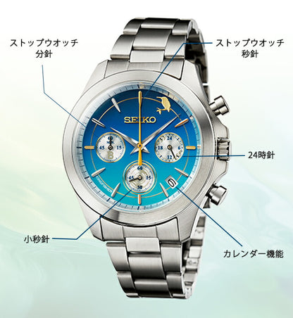 日本野鳥の会 創立90周年記念 翡翠ウオッチ セイコー コラボ クオーツ 電池式 腕時計 ブランド メンズ 数量限定 クロノグラフ 51396 IEI-51396