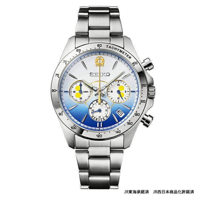60th anniversary of the opening of Shinkansen railways Dream Super Express Shinkansen Series 0 Hikari Watch Seiko Collaboration Watch Quartz Battery-powered Watch Brand Men&
