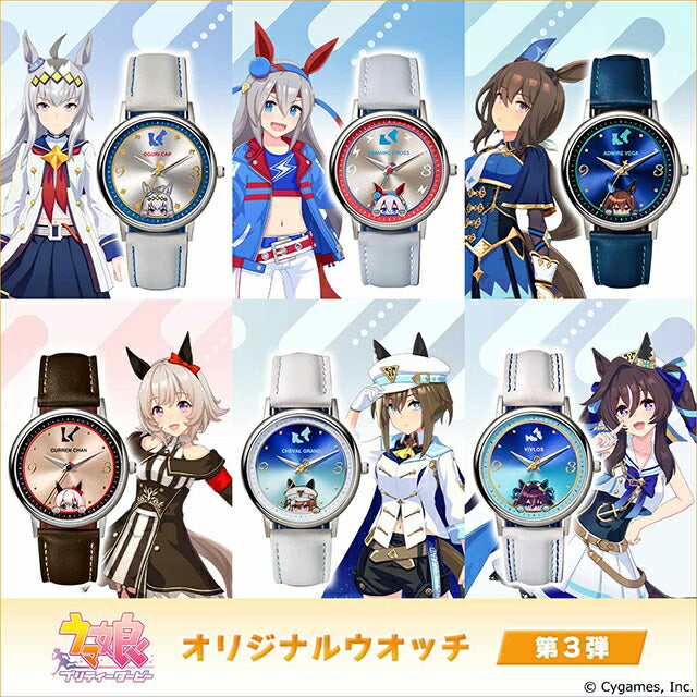 UMA Musume Pretty Derby原始手表第三版石英电池操作手表品牌男子女性51436模拟可选型号IEI-51436