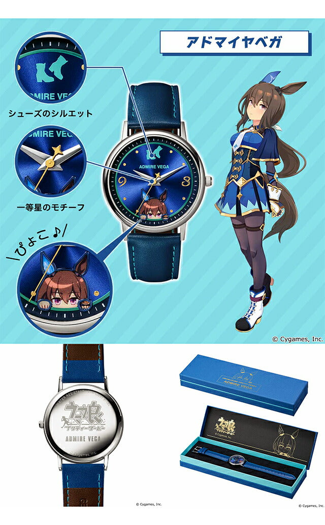 ウマ娘 プリティーダービー　オリジナルウオッチ 第3弾　オグリキャップ　腕時計 ウマ娘 プリティーダービー オリジナルウオッチ 第3弾