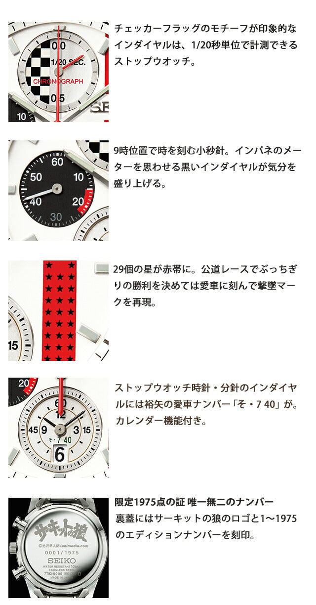 51451|クオーツ