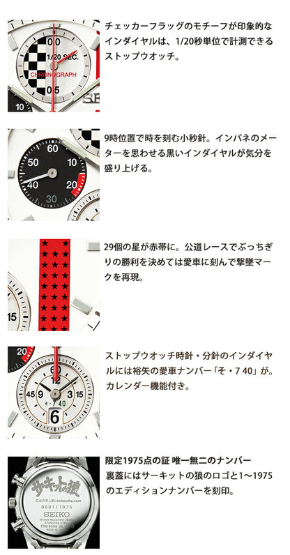 51451|クオーツ