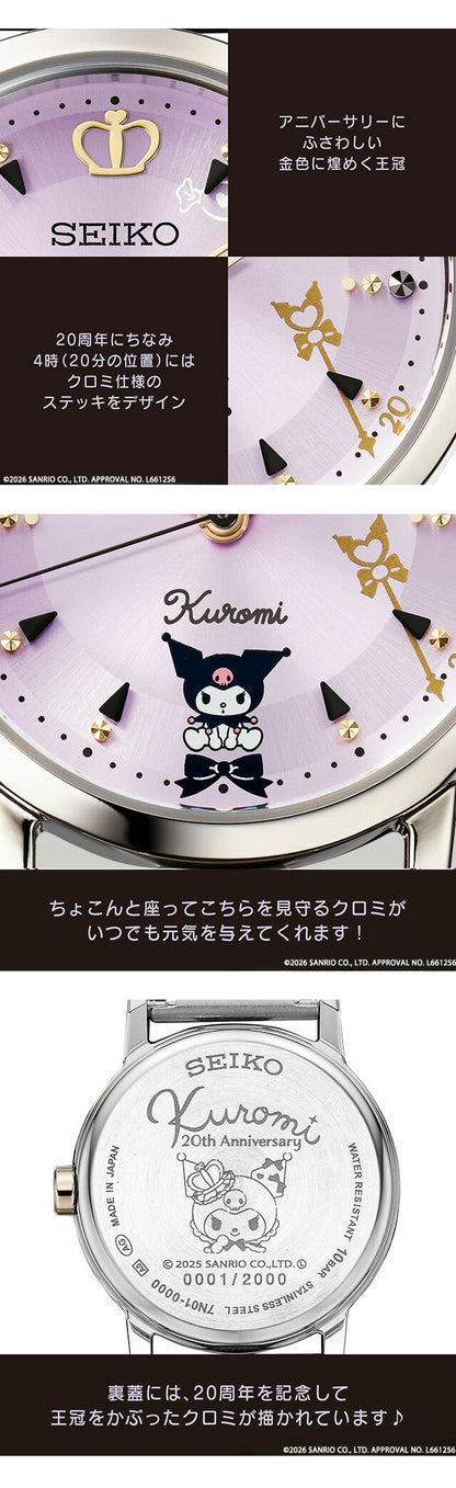 51462 ｜ Premico Seiko x Kuromi 20th Anniversary Collaboration Watch Quartz Battery Operated