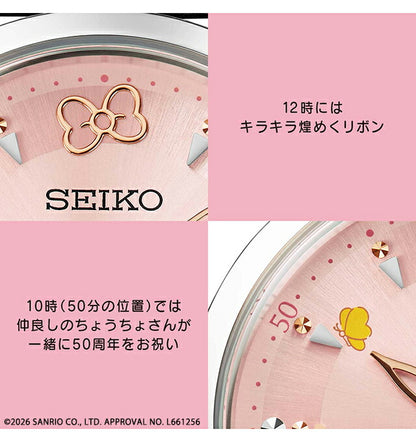 51463 ｜ プレミコ セイコー×マイメロディ 50周年記念 コラボウオッチ クォーツ 電池式