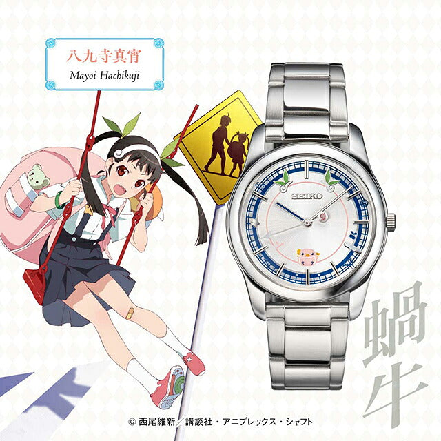 51483 ｜ プレミコ 〈物語〉シリーズ×セイコー コラボウオッチ 展示用アクリルスタンド付き クォーツ 電池式