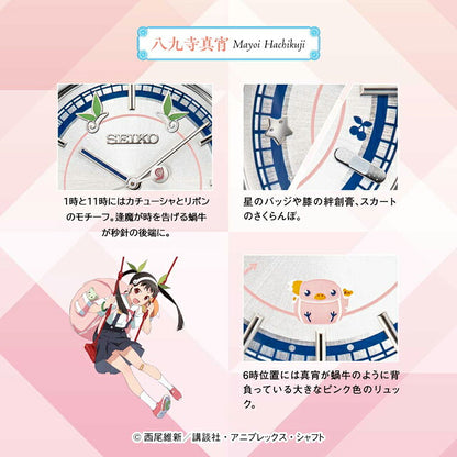 51483 ｜ プレミコ 〈物語〉シリーズ×セイコー コラボウオッチ 展示用アクリルスタンド付き クォーツ 電池式