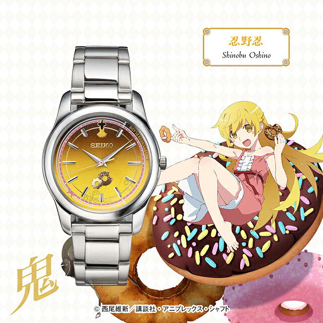 51483 ｜ プレミコ 〈物語〉シリーズ×セイコー コラボウオッチ 展示用アクリルスタンド付き クォーツ 電池式