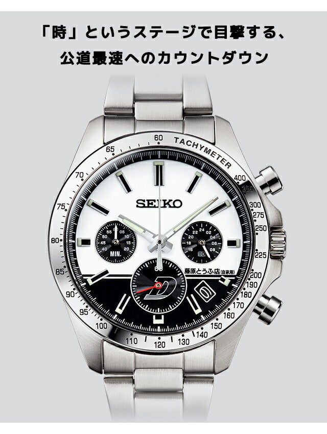 51490 ｜ プレミコ 頭文字D×セイコー コラボウオッチ クォーツ 電池式