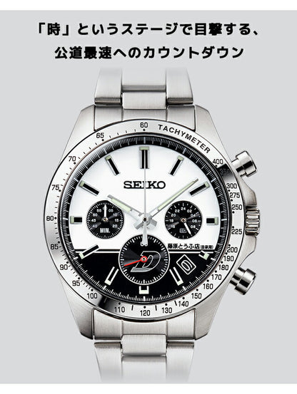 51490 ｜ Premico Initial D x Seiko Collaboration Watch Quartz Battery Operated